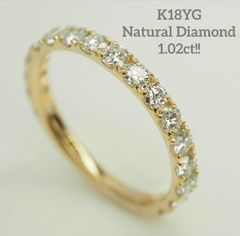 キラキラ✨1.20ct!! K18PG 天然ダイヤ フルエタニティ パヴェリング 