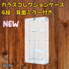 conde house カンディハウス ツイスト ミニキュリオ ケース 無垢材