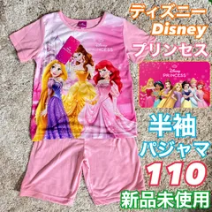 ディズニー プリンセス パジャマ Disney Princess セットアップ 110cm しまむら 半袖 ピンク 女の子 子供 キッズ ラプンツェル アリエル ベル オーロラ姫 キッズ服 保育園 お泊まり 新品未使用 送料込み F116