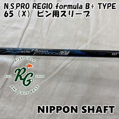 FIRE PROTO BI ファイヤー プロト 6X ドライバーシャフト - メルカリ