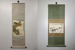 挂軸  春画 纸本 挂軸 春画 纸本 - メルカリ