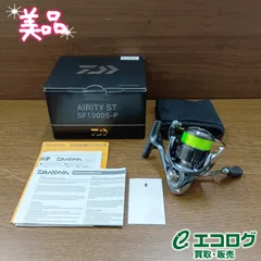 2026年最新】23エアリティSTの人気アイテム - メルカリ