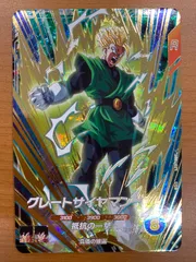 2026年最新】ドラゴンボール スーパーダイバーズ gdrの人気アイテム