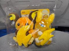 タケルライコ ぬいぐるみ ポケモン スカーレット ゼロの秘宝 ポケモン