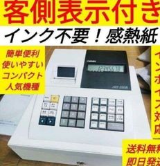 テンポスレジスター TBRS-4B 簡単 小型 喫茶店 美容室 店舗 - メルカリ