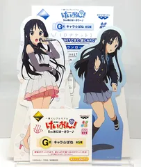 2026年最新】一番くじ けいおん 5thの人気アイテム - メルカリ
