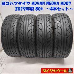◇本州・四国は送料無料◇ ＜希少！ ノーマル 4本＞ 175/60R14 