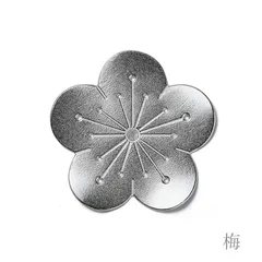 未使用新品　能作　フラワートレー - 梅　501381　錫100％　NOUSAKU　のうさく　和風　日本製　箱入り　小皿　銘々皿　菓子器　コースター　茶托　アクセサリートレイ　うめのサムネイル