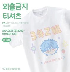 ジャンプワン jumpone Tシャツ 48 - メルカリ