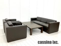 大特価⭐︎カッシーナイクスシー⭐︎ライトコンソール テーブル大理石