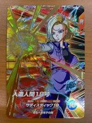 2026年最新】18号 ドラゴンボールヒーローズの人気アイテム - メルカリ