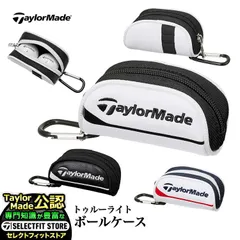 新品【メーカー正規仕入品】2026年 テーラーメイド ゴルフ TL877 トゥルーライト ボールケース [ボール２個用 カラビナ・ティー挿し付き]のサムネイル