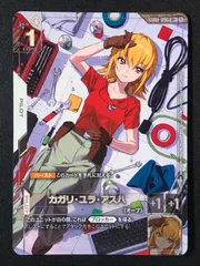 2026年最新】カガリ・ユラ・アスハカードの人気アイテム - メルカリ