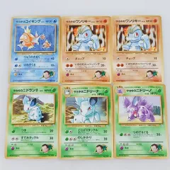 旧裏 ポケモンカードゲーム サカキのシリーズ 6枚セット コイキング ワンリキー ニドラン ニドリーノ ニドリーナ ポケカ トレカのサムネイル