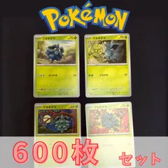 P600045 ポケモンカード 　クヌギダマ　600枚　まとめ売り pokemonのサムネイル