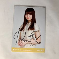 乃木坂46 中村麗乃 生写真 サイン入り コンプ 7セット NL6230P f115