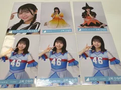 2026年最新】日向坂46生写真の人気アイテム - メルカリ