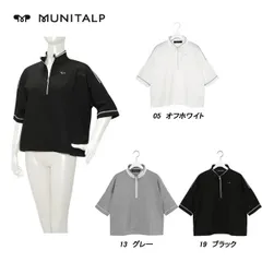 ムニタルプ MUNITALP レディース 春夏 接触冷感 Primazymjersey+UVカット半袖シャツ 005-28442のサムネイル