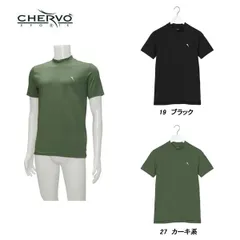シェルボ CHERVO メンズ 春夏 UVカット 吸水速乾 ストレッチ半袖モックネックシャツ サイズ46 031-28345のサムネイル