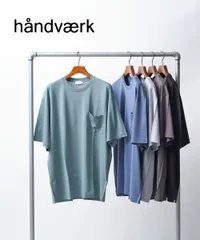 【30%OFF】ハンドバーク handvaerk Tシャツ ビッグTシャツ カットソー ポケットTシャツ ポケT 無地 ゆったり オーバーサイズ ユニセックス コットン 半袖 5分袖 シンプル・6513-0322401(メンズ)(レディース)(JP)のサムネイル