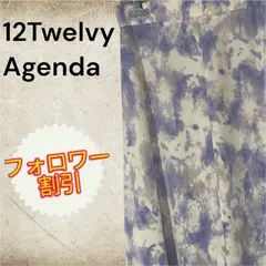 06270  12Twelvy Agenda  トゥエルブアジェンダ　スカート　薄紫色　ラベンダーのサムネイル