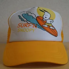 SNOOPY　スヌーピー　キッズ・大人　黄色　トラッカーキャップ　サイズ５７cm〜５９cm　キャップ　帽子　２点セット　[[6.6.]]のサムネイル