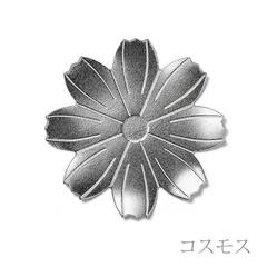 未使用新品　能作　フラワートレー - コスモス　501384　錫100％　NOUSAKU　のうさく　和風　日本製　箱入り　小皿　銘々皿　菓子器　コースター　茶托　アクセサリートレイ　秋桜のサムネイル