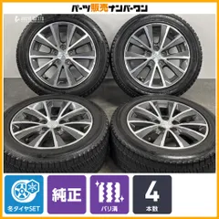 【正規品】プジョー 308 純正 16in 7J +44 PCD108 品番 9677989677 GRIPMAX GRIP ICE X 205/55R16 Peugeot バリ溝 良好品 即納可能のサムネイル