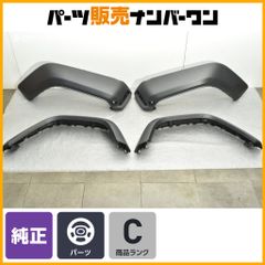 ジムニー JB64 オーバーフェンダーキット 8点セット 910 - メルカリ