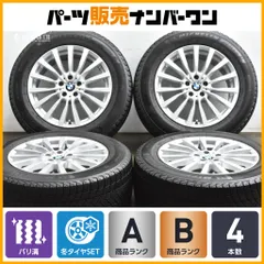 【2024年製 バリ溝】MAK KRONE 18in 8.5J +44 PCD112 ミシュラン X-ICE SNOW SUV 255/55R18 BMW G05 X5 G06 X6 純正サイズ 即納可能のサムネイル