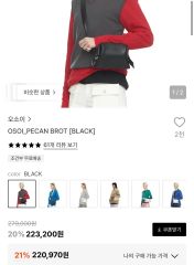 las oiitas THE BUSCKET POUCH ショルダーバッグ - メルカリ
