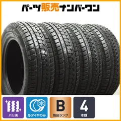 2026年最新】195 65r15 スタッドレス セレナの人気アイテム - メルカリ