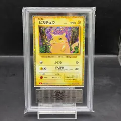 2026年最新】ポケモンカードclassic ピカチュウの人気アイテム - メルカリ