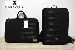 【定価4万9500円】新品 MAKAVELIC 3WAY ビジネスリュック 3109-10102T マキャベリック バックパック ビジネスバッグのサムネイル