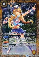中古】フィギュア [特典付き] BEE-04R ARGIDAE GIRL ルリリン 1/12