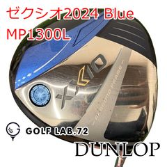 希少 レディース R】 ゼクシオ13 アイアン MP1300 競技者向け 本格