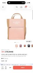 Acne Studios （アクネストゥディオズ）テディショッパートート Acne Studios （アクネストゥディオズ）テディショッパートート - メルカリ