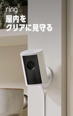 新品 4台セット Ring Indoor Cam Plus ホワイト - メルカリ