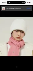 未使用 ヘアリー ビーニー 帽子 アイボリーのサムネイル