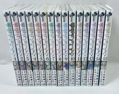 葬送のフリーレン 1-13巻セット - メルカリ