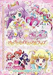 非売品】 名探偵プリキュア! 宣伝ポスター B2サイズ - メルカリ