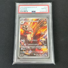 遊戯王 マルチャミー・フワロス プリズマ プリシク PSE LOCH-JP047