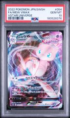 m*♡様 感謝祭 300円オークション！ PSA9 MミュウツーEX RR | Mercari