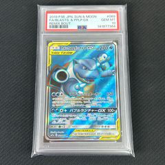 遊戯王 マルチャミー・フワロス プリズマ プリシク PSE LOCH-JP047