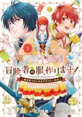 中古】 ごぶごぶ (32巻セット) 浜田雅功セレクション 1～16,東野幸治