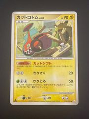 中古品】 おばけずかん シリーズ 38巻 ＋4巻 おまけ付き 教育 絵本