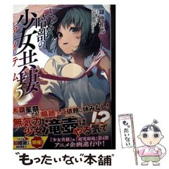 中古】 英文法の体系 / 中島文雄 / 研究社 - メルカリ