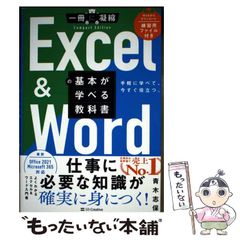中古】 宮崎尊の英文読解発想法 Ultra / 宮崎 尊 / 旺文社 - メルカリ