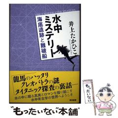 中古】 宮崎尊の英文読解発想法 Ultra / 宮崎 尊 / 旺文社 - メルカリ