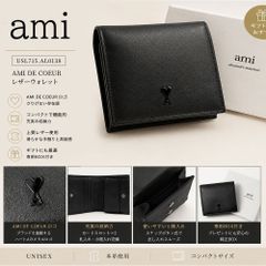 アミパリス　コンパクトウォレット　グレー　グレーズドレザー 2つ折り財布 アミパリス コンパクトウォレット グレー グレーズドレザー 2つ折り